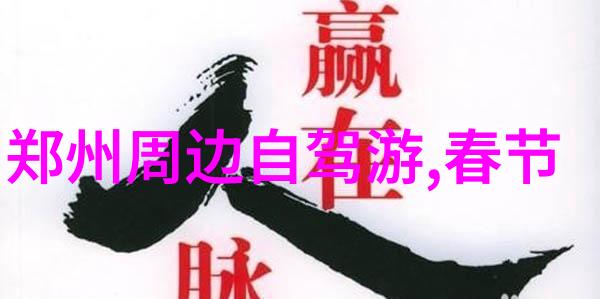 全国旅游资讯网官网 - 探索国门全国旅游资讯网官网带你了解中国美丽景点