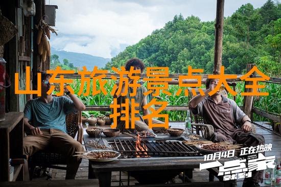 襄阳城内外都有什么特色小镇值得一看