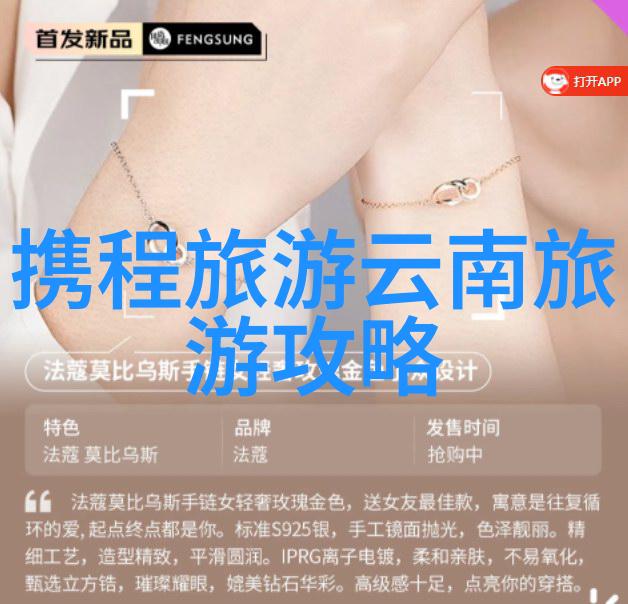 探索文化遗产精选世界各地的景点英语介绍