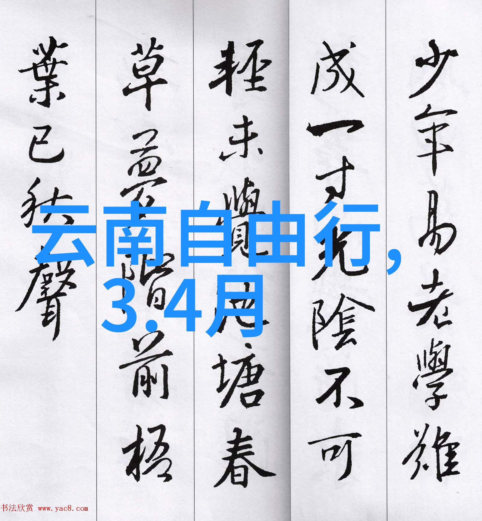2022年武汉周边滑雪场大集合谁来一起撞冰