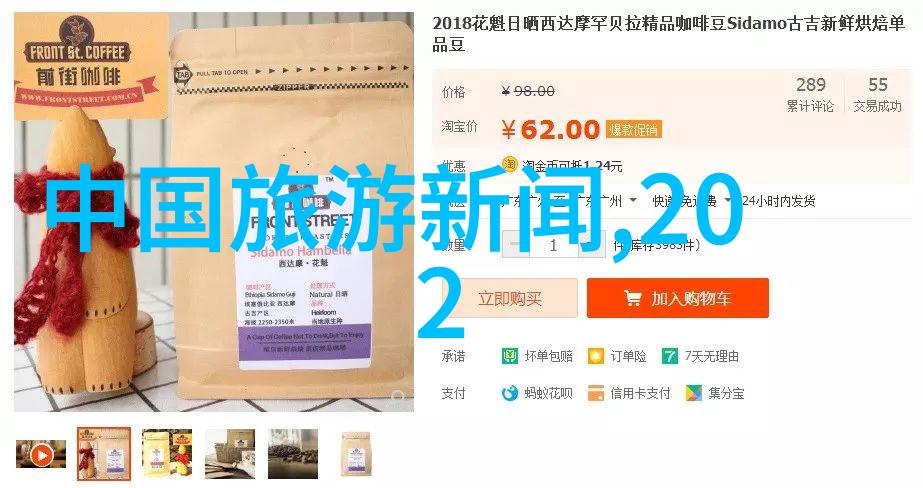 翠峦丽水间的秘密足迹
