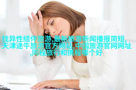 蒙特圣米歇尔
