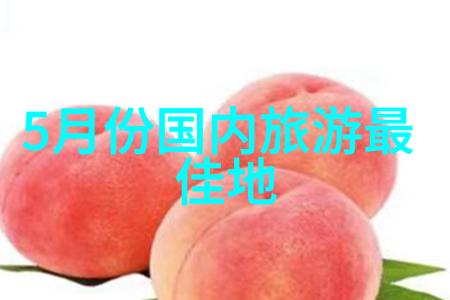 情感与画面交织记录下你的省内慢生活记忆