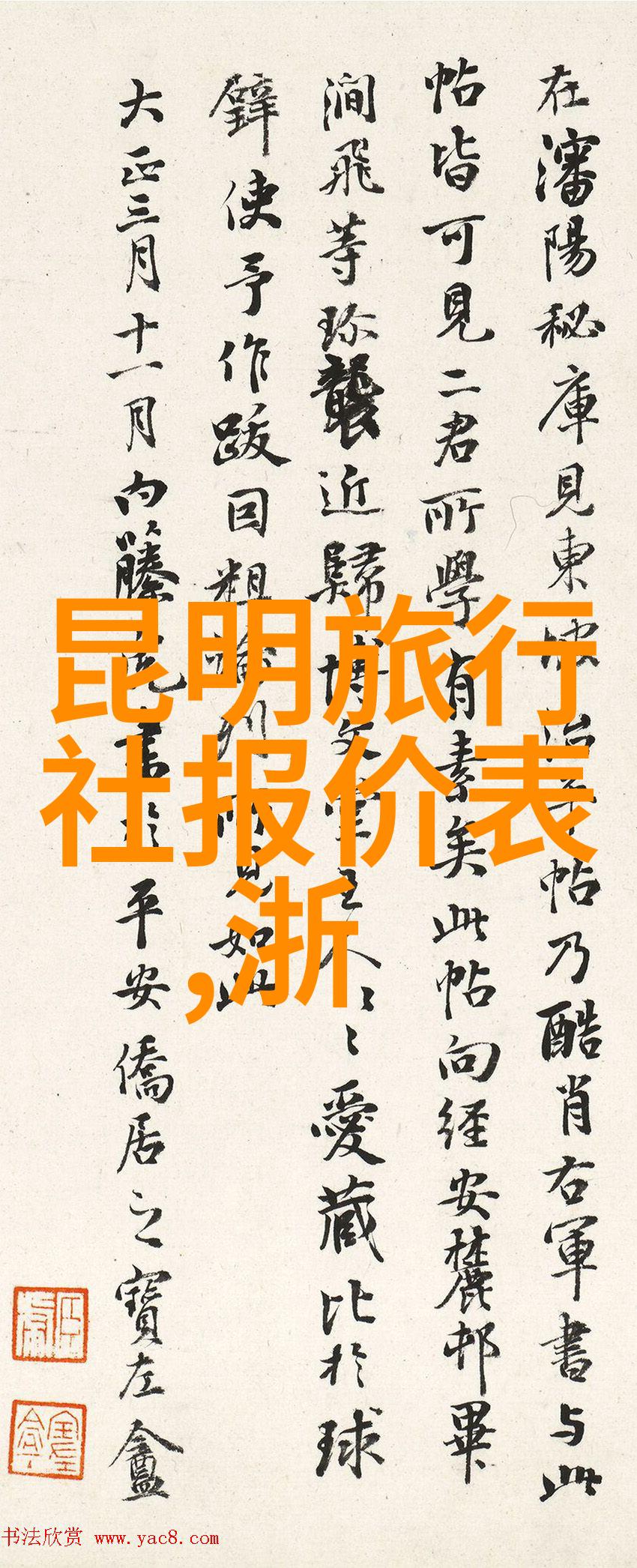 乌镇漫步揭秘古韵之都的自由行秘密路径