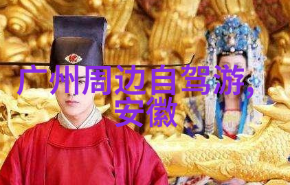 当代旅行者的心灵港湾寻找那些隐藏在城市里的宁静角落