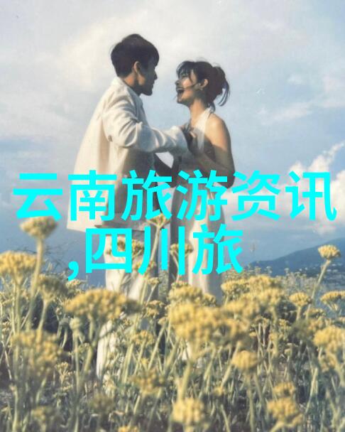 西湖畔的美味探索杭州非典型美食路线