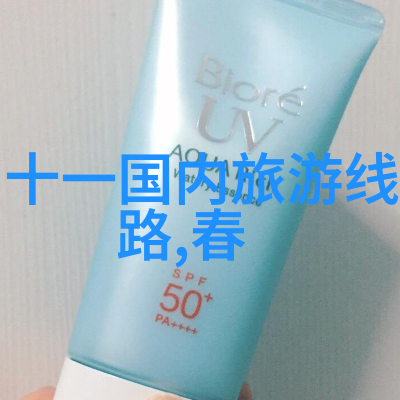 西安之旅如何规划一次完美的行程