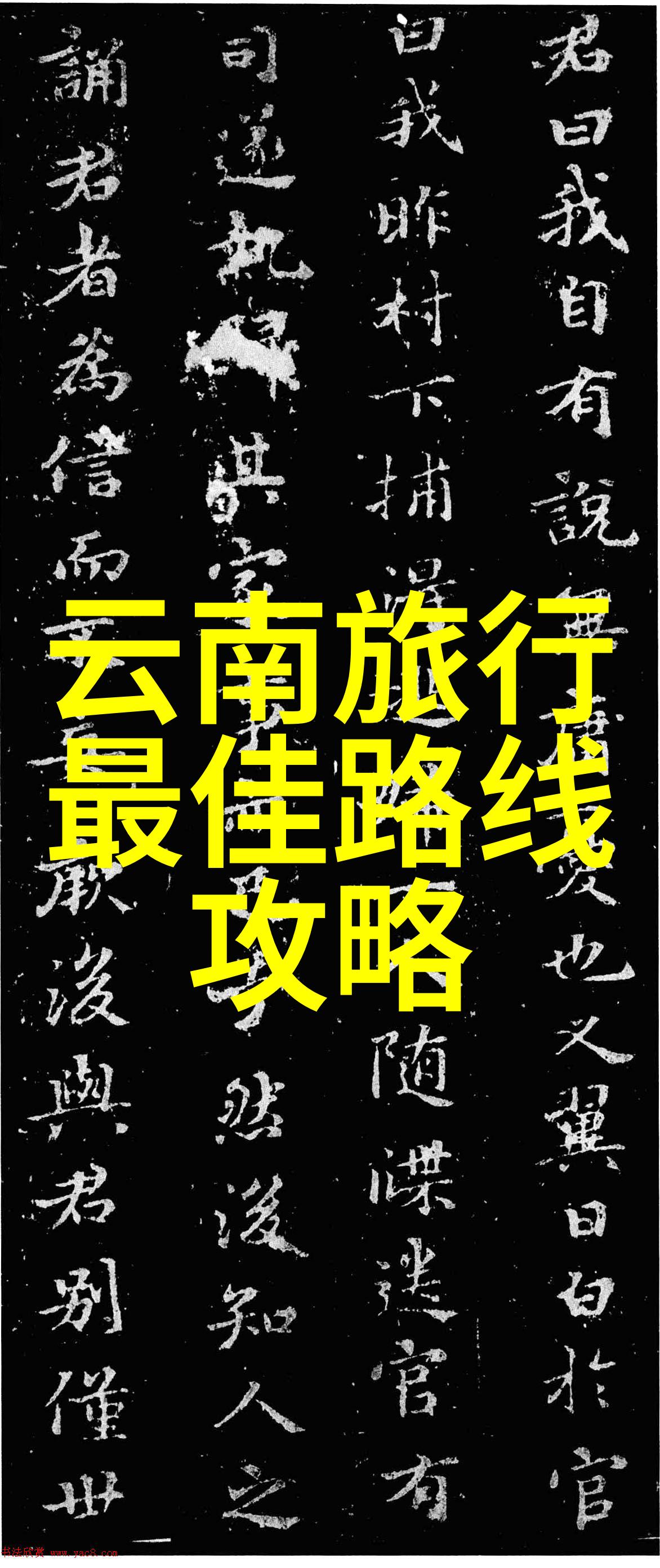 广西桂林山水甲天下壮丽的漓江风光