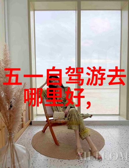 北京周边探秘白市驿森林公园体验自然之美