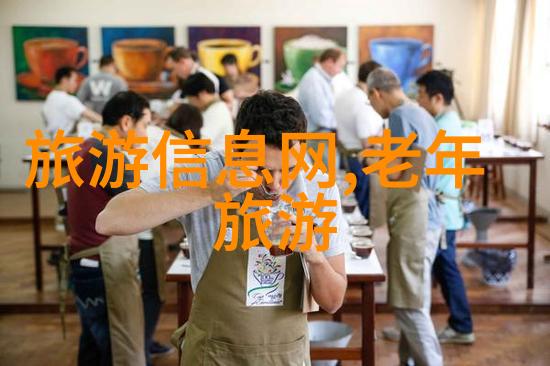 中国古道长征自驾游路线探秘