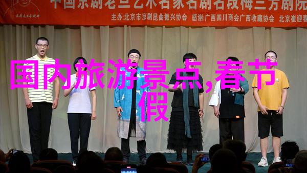 团队室内小游戏我们一起玩出风趣创意室内团队游戏大挑战