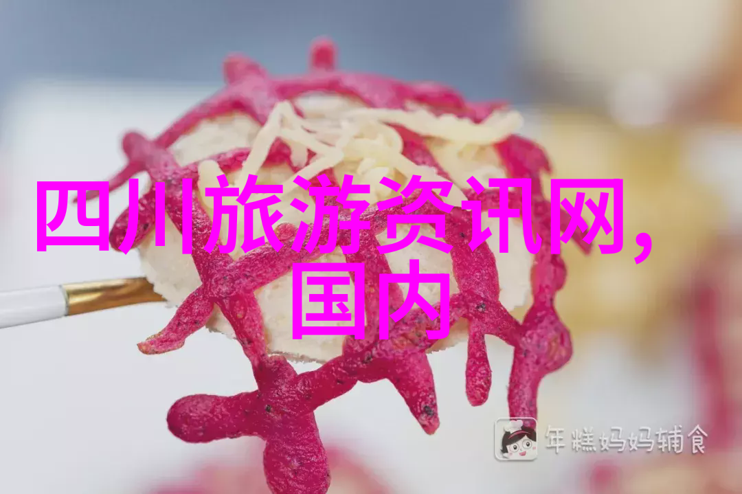 疫情后重启探秘2021年最火爆的旅游新景点