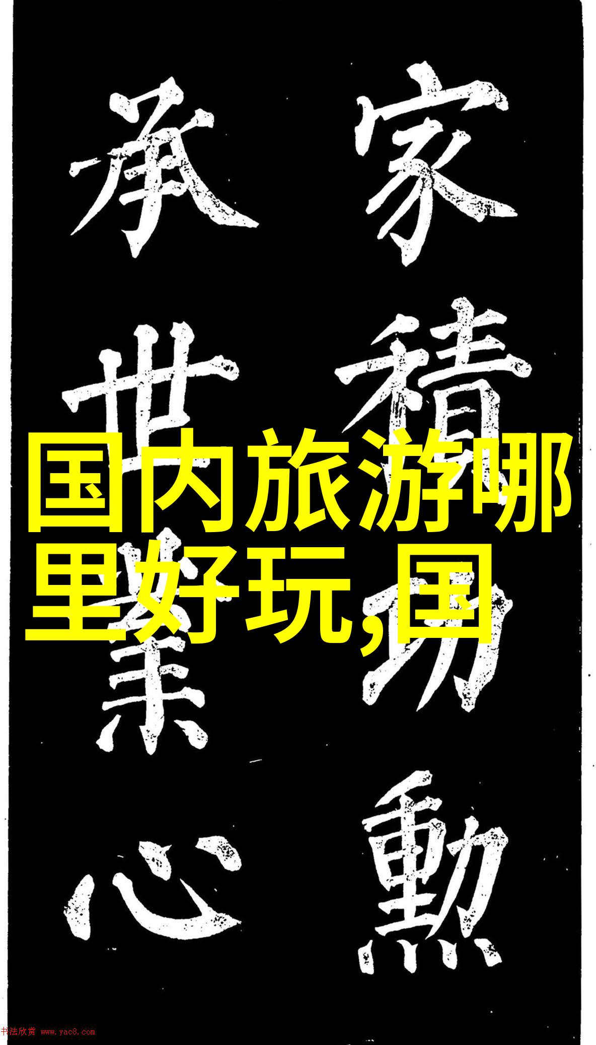 蜜月甜点亲子乐园从化老字号适合各年龄段的人群推荐菜单