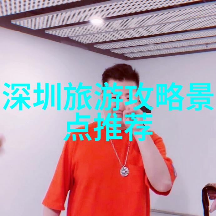 全球奇迹探秘人间天堂的魅力之地