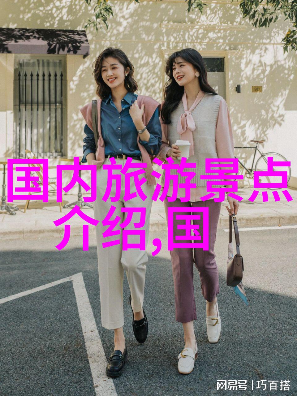 旅行探险亲历全球奇迹我在世界各国的旅游胜地里的冒险故事