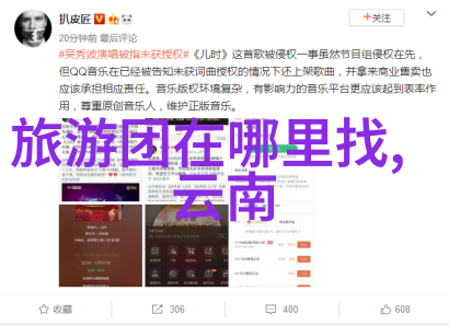 北方美食研究探究其独特风味与文化内涵