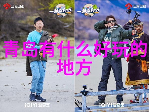 探秘游记优美开头摘抄大全揭秘旅行文字的艺术与魅力