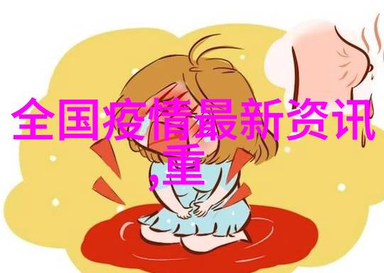 北海浪花编织的汇率秘密揭晓今日外币行情之谜