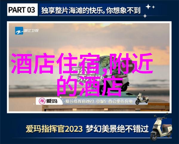 海岸线上的悠闲日子广州到珠海的沿海自驾游