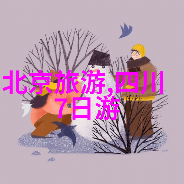雪域美景古城故事青藏高原旅行攻略