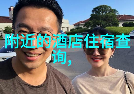 中国古都探秘北京的历史与魅力