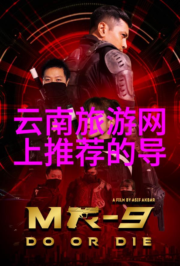 全球十大名胜之旅探索人间奇迹的足迹