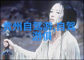 国精产品999视频国内高品质商品展示