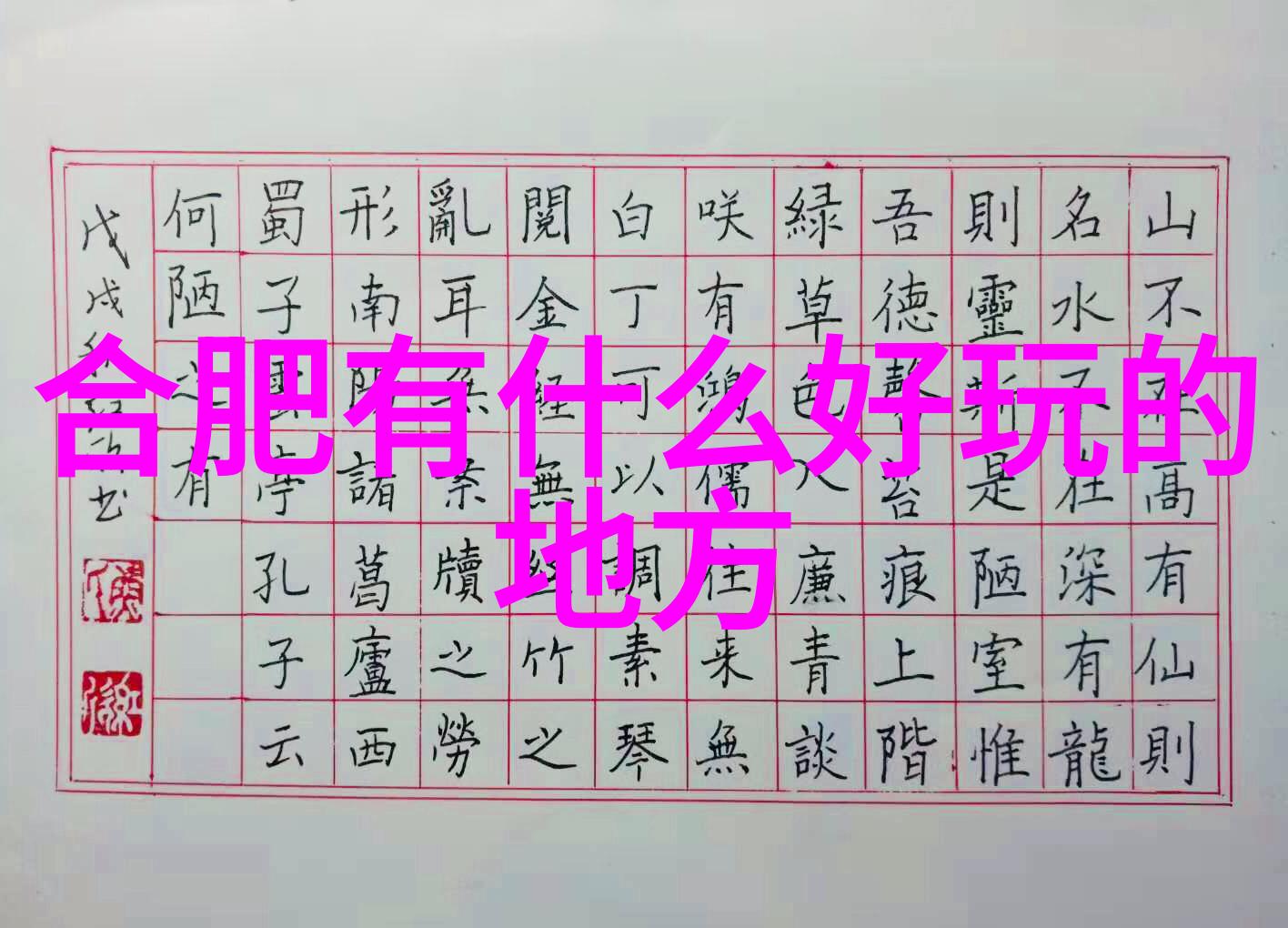 美食探索 - 杭州小吃大排行品味非凡的西湖边缘美味
