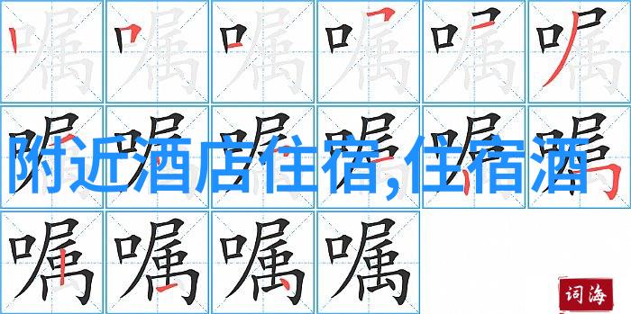 骑行30公里每天不瘦锻炼方式与体重管理的关系探究