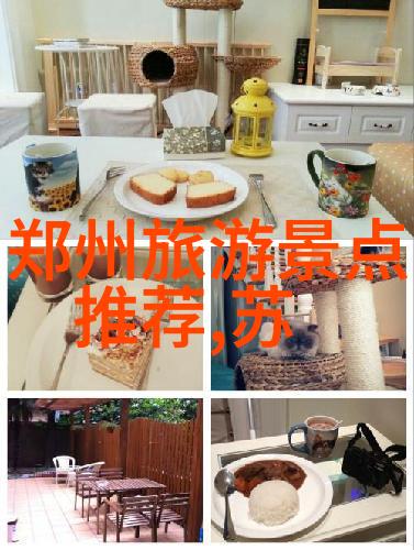 自驾游北京住宿攻略我是如何在大城市找到最舒心的酒店