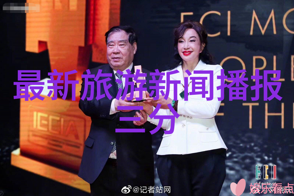 秋日碧波10月泸沽湖的美丽