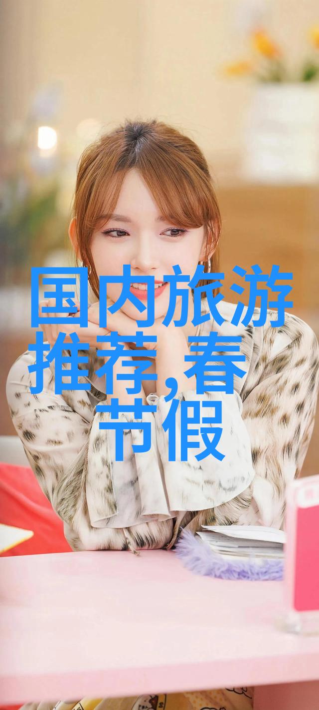 一次旅行一生回忆广东必去的自然奇观