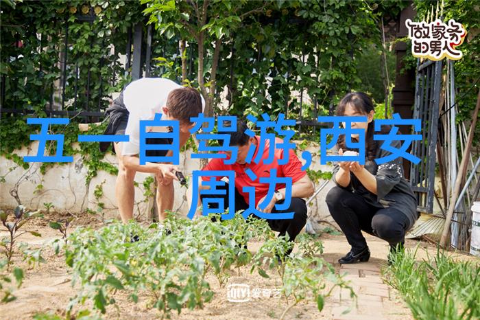 中国最浪漫的旅游胜地 - 情深大江南揭秘中国最动人心弦的爱情之都