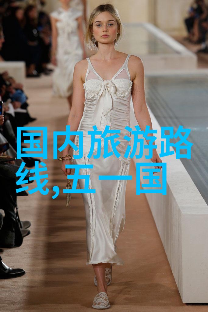 足迹漫游探秘游记类书籍的奇幻世界