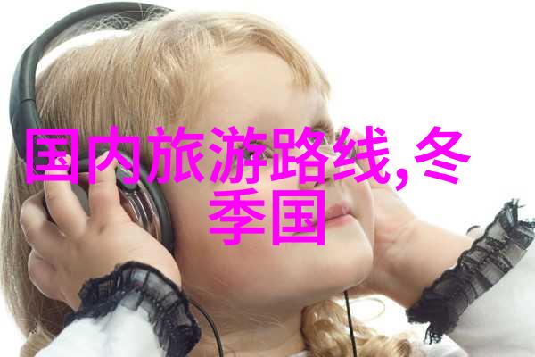 云南之恋双人VIP卡的6天5晚奇遇
