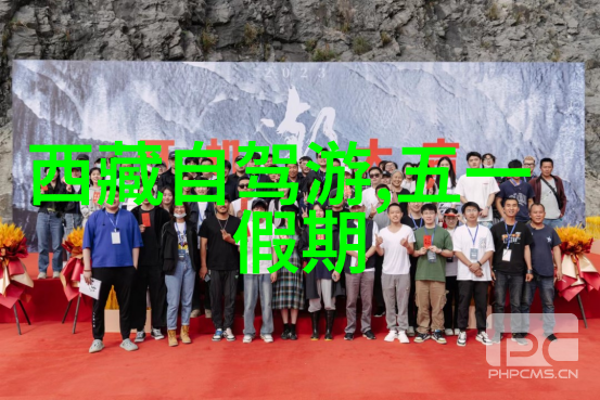 四川探秘之旅7天揭秘雅安眉山与乐山的奇迹