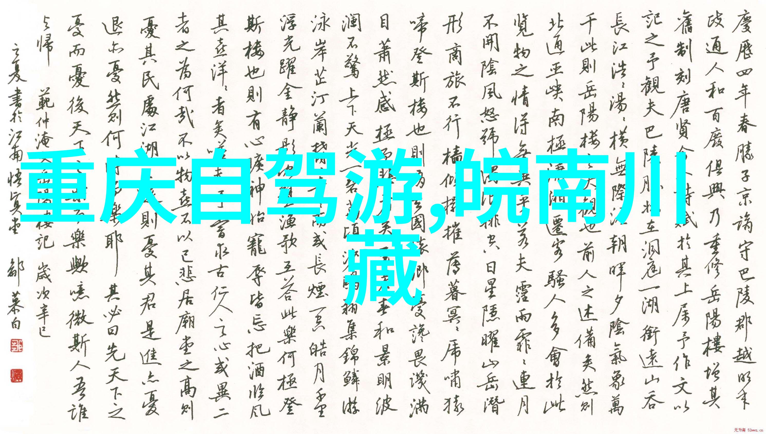 一日西安游哪些景点值得一试