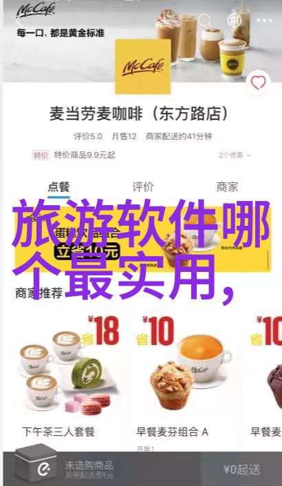 成都必去十大景点来吧让我带你一探究竟