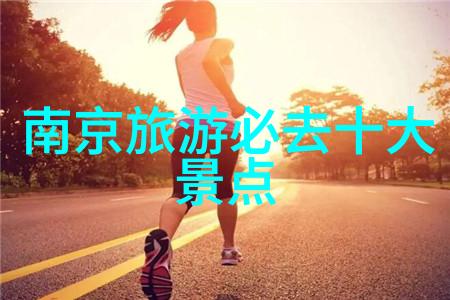 牛肉和文化交响曲深度解读北京牛street背后的故事