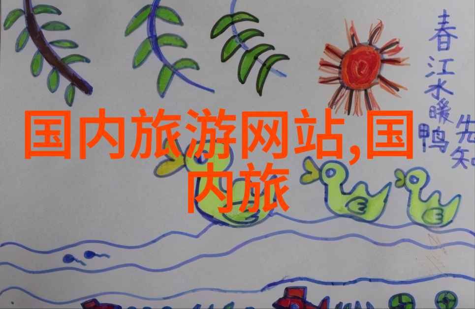 北欧设计风光游挪威低成本探秘