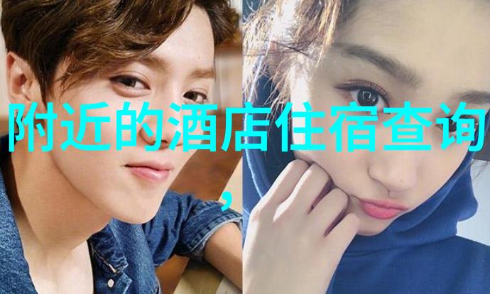 爱情爱情岛论坛线路播放1-心跳加速揭秘爱情岛线路播放的浪漫世界