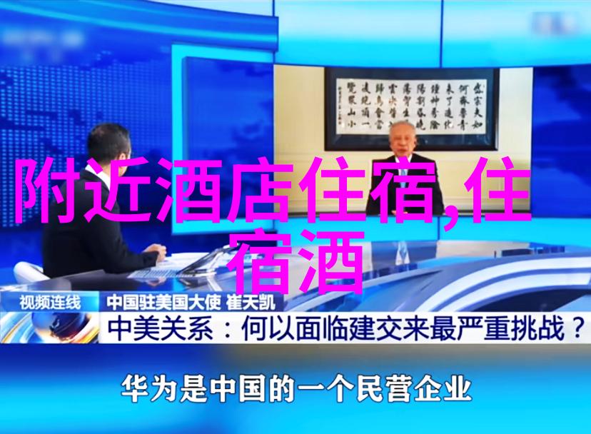 中国小吃排行榜-旨味风云揭秘中国小吃最受欢迎的十大名品