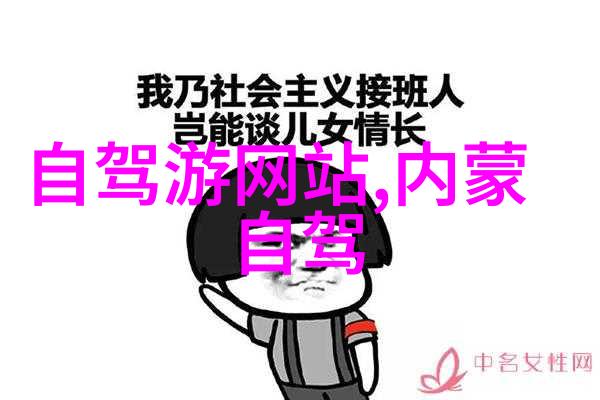春暖花开江西株洲方特主题公园旅游专线即将启程