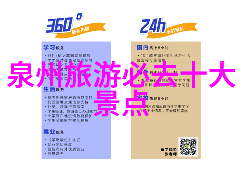 济源王屋山风景区简介-济源王屋山风景区简介图片_济源王屋山景区门票多少钱
