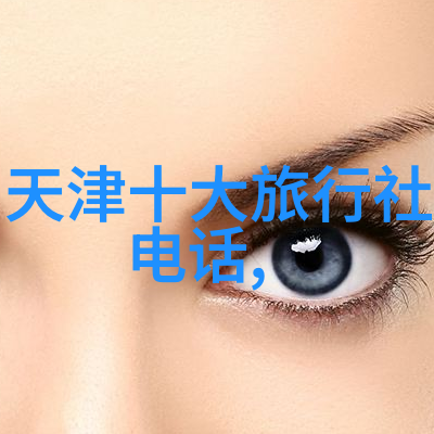 华山门票和交通费用都包括了什么内容呢