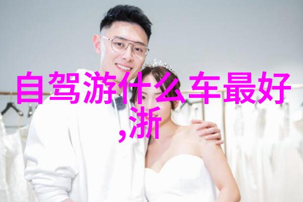 成都4天3晚自由行攻略我在成都的4天3夜一场美食与悠闲的旅行