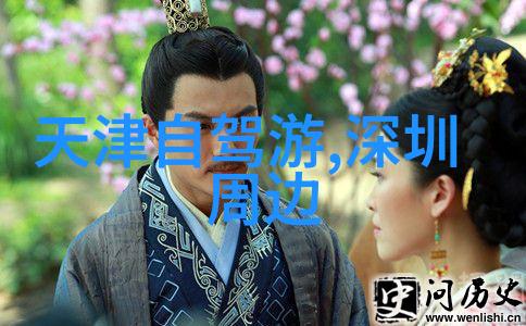 北京特色美食小吃介绍-品味北京探索街头巷尾的经典美食