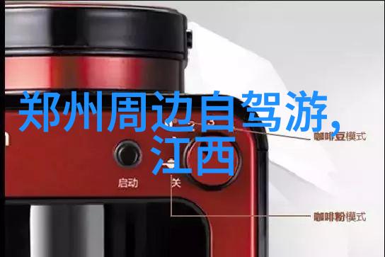 三日游我这趟超级开心的湖南之行
