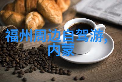 上海近郊一日游推荐-探索古镇风情嘉定松江的悠闲时光