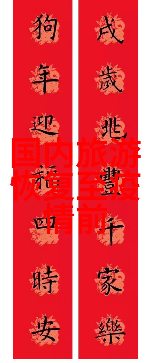 女婿提婚期望如何应对家庭和谐的秘诀